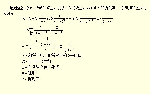 实际年利率分期计算利率_计算收款法下的实际利率_招行一招贷利率实际是翻倍