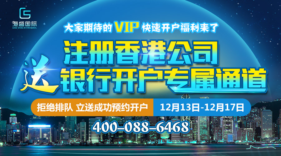 香港股票开户要什么条件_股票要怎么开户还有开户需要什么_股票开户要证券开户吗