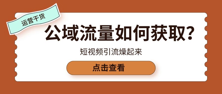 微商引流推广平台力荐微火推_微商引流推广平台来微火推_微信推广引流平台