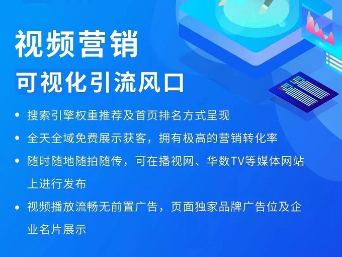 微商引流推广平台力荐微火推_微商引流推广平台首选微火推_微商引流推广平台来微火推