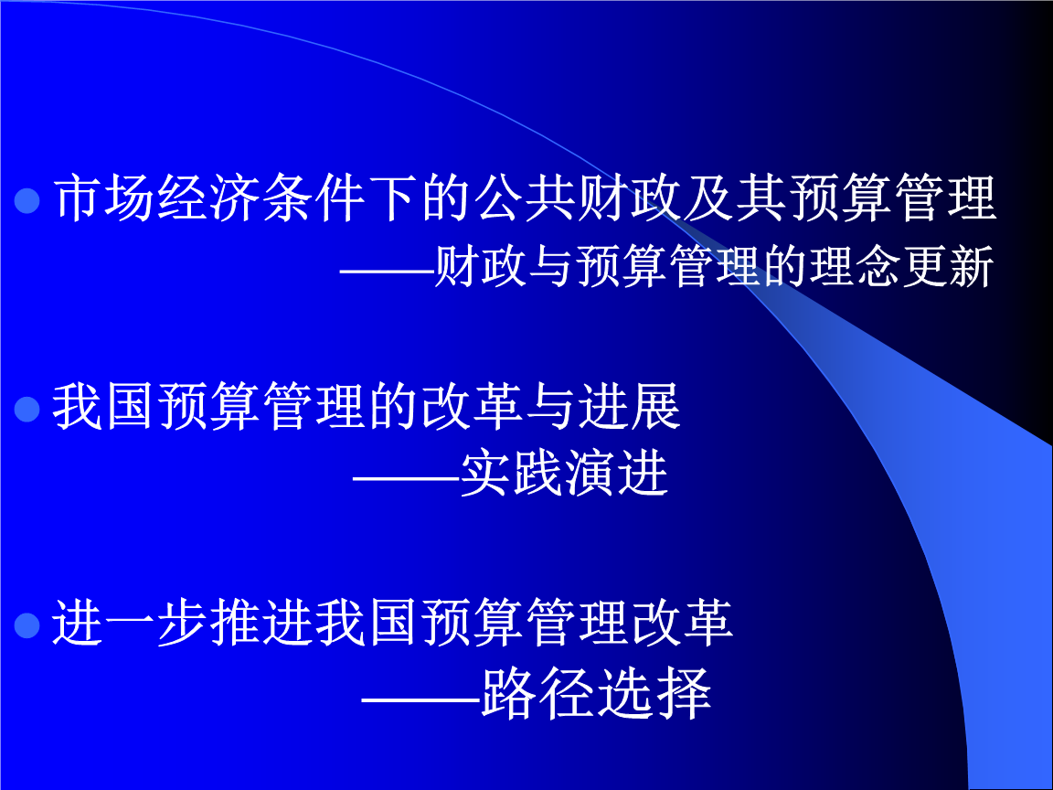 国库单一账户体系是由_国库单一账户体系构成_简述国库单一账户体系