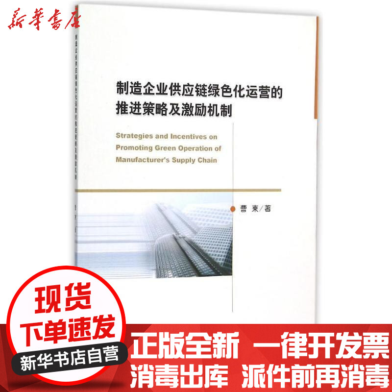 企业信息化程度_工商局企业信息信息公示网_腐殖化程度