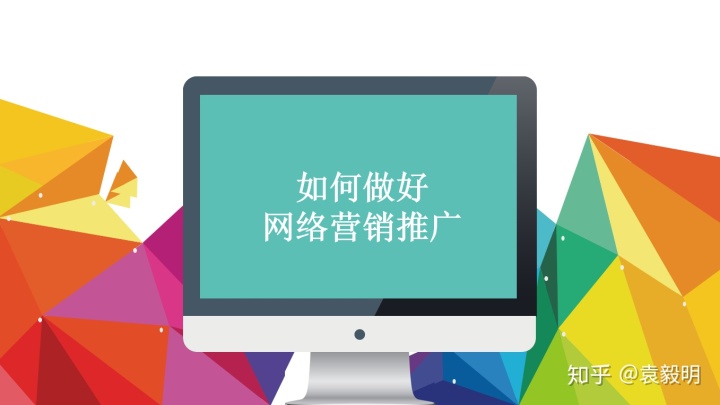 饥饿营销这是一个营销手段_莎啦啦鲜花网营销手段_有效的网络营销手段有哪些