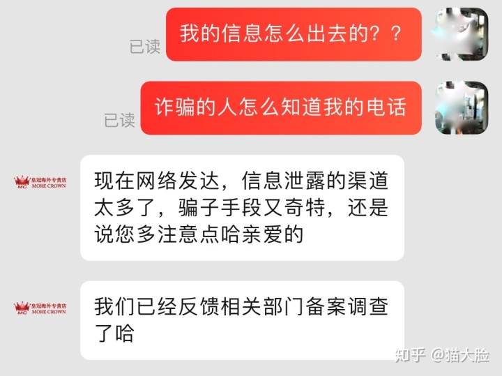 京东隐私政策_京东隐私政策该同意吗_京东隐私政策合理吗