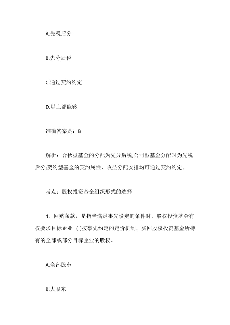 诺安黄金基金今天净值_诺安全球黄金证券投资基金基金合同摘要_诺安黄金 320013 基金净值