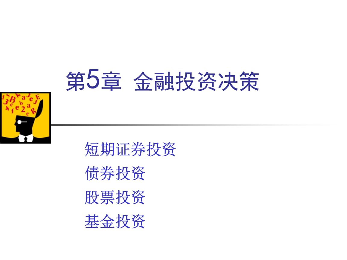 诺安全球黄金证券投资基金基金合同摘要_诺安黄金 320013 基金净值_诺安黄金基金今天净值