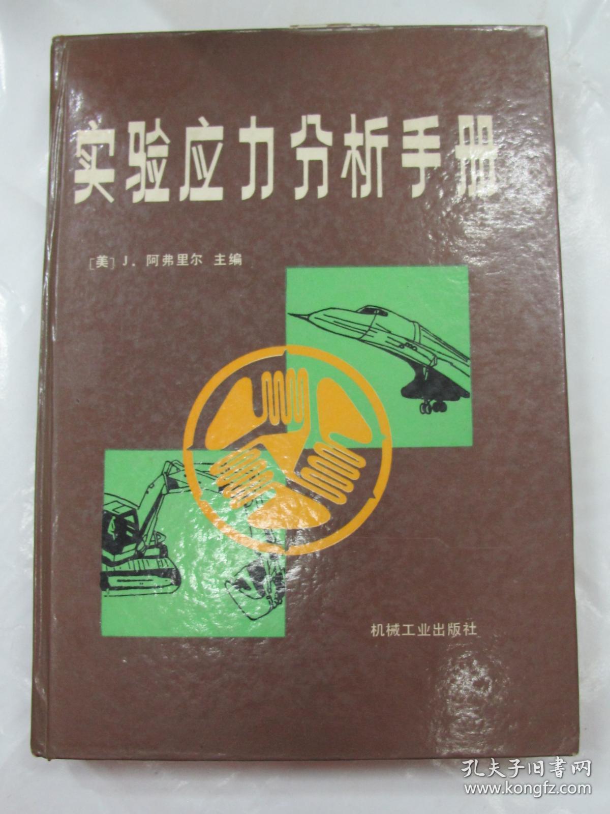 股票开户手机上交吗_股票易联众股票_股票网上交易实验报告