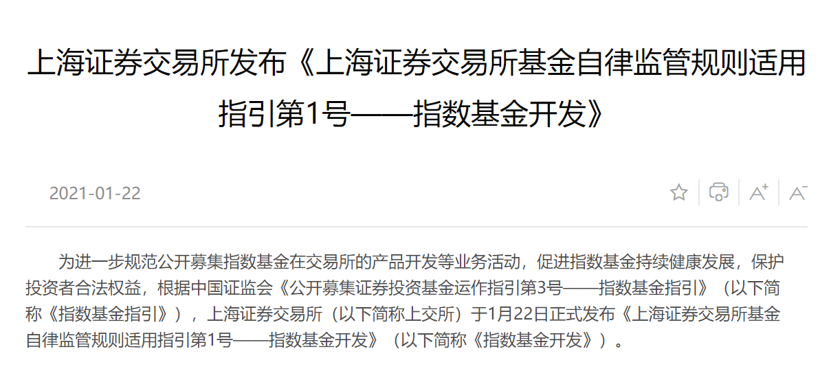 金融街股票是沪深300股票_创业板股票需要摇号?沪深三板什么叫沪深三板_中国沪深两大交易所编制股票