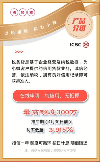 小额 信贷中国扶贫基金会_长沙小额信贷公司排名_线下贷款小额公司排名