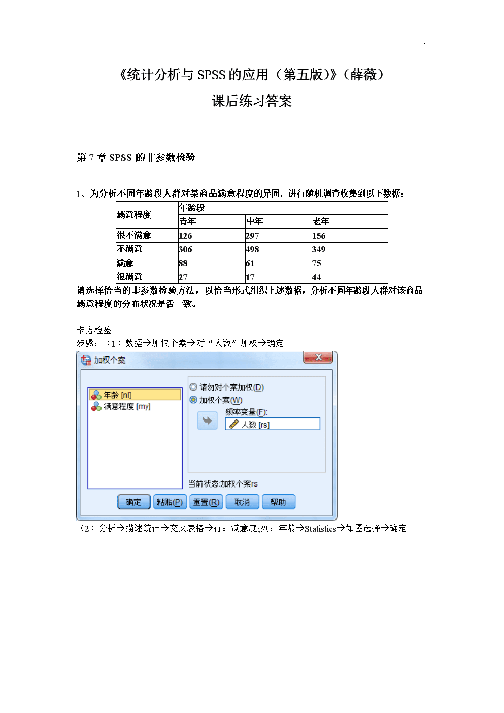 2019五粮液股票基本面分析_2019五粮液股票技术分析_茅台股票和五粮液股票哪个好