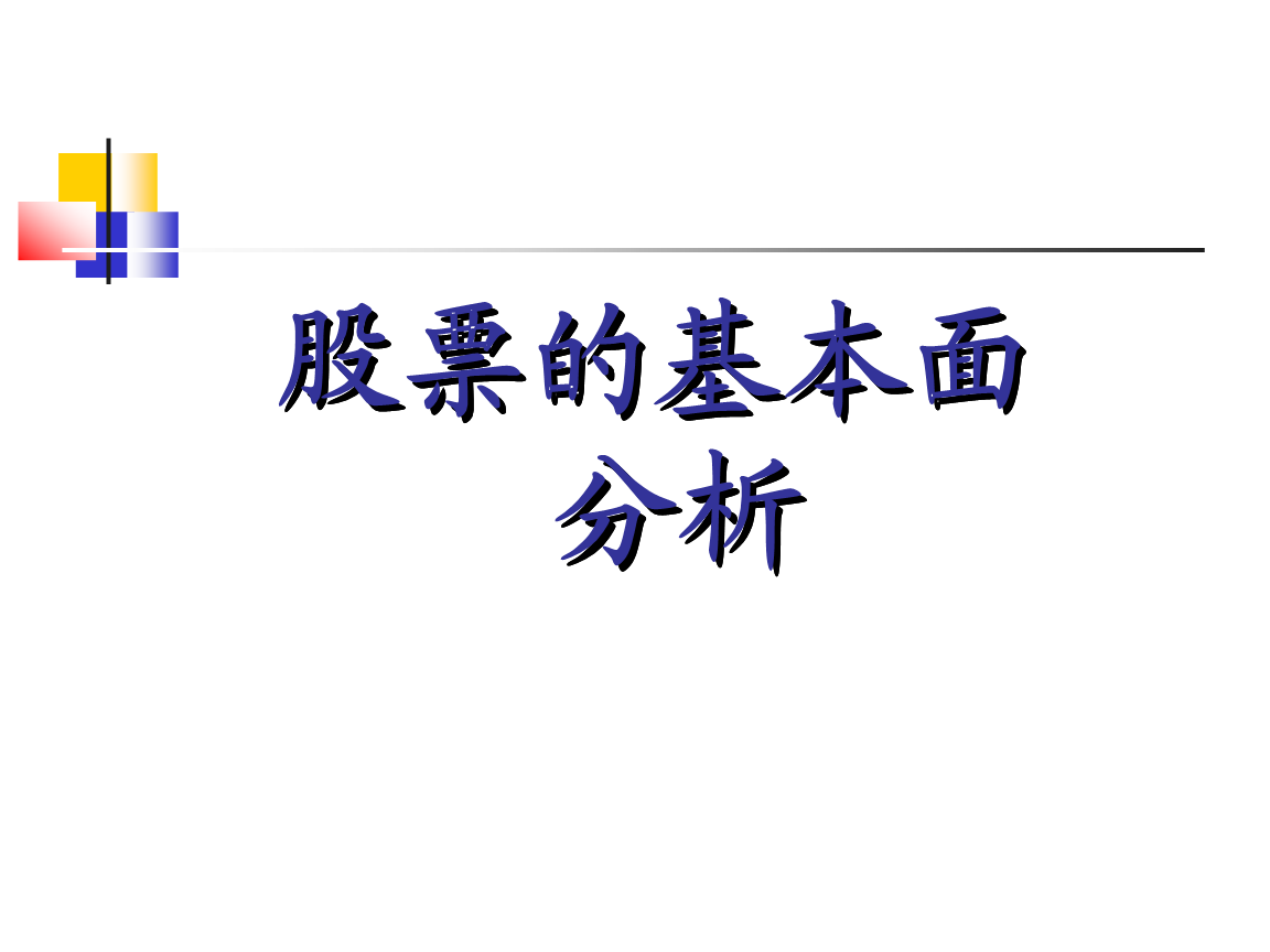 五粮液股票k线技术分析_2019五粮液股票基本面分析_茅台五粮液价格垄断案分析