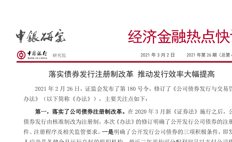 政府专项债券属于债务性融资工具_双重债务性融资_政府专项债券