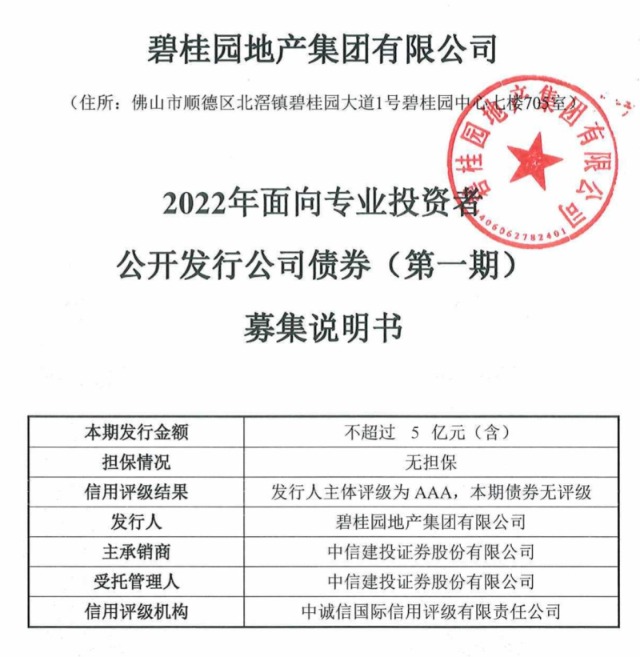 政府专项债券属于债务性融资工具_郑州政府专项债券_债务性融资策略