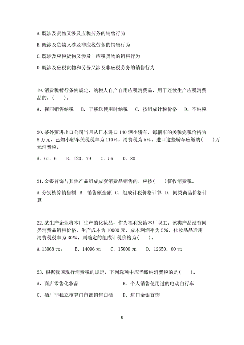 收据以转账到款为准_工程款收到确认单_工程交付使用确认单