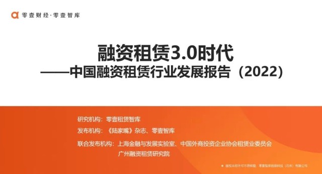 农银租赁 招聘_农银租赁有限公司网站_农银租赁 飞机