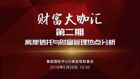 
北京市等四部门联合发布推进北京全球财富管理中心建设意见