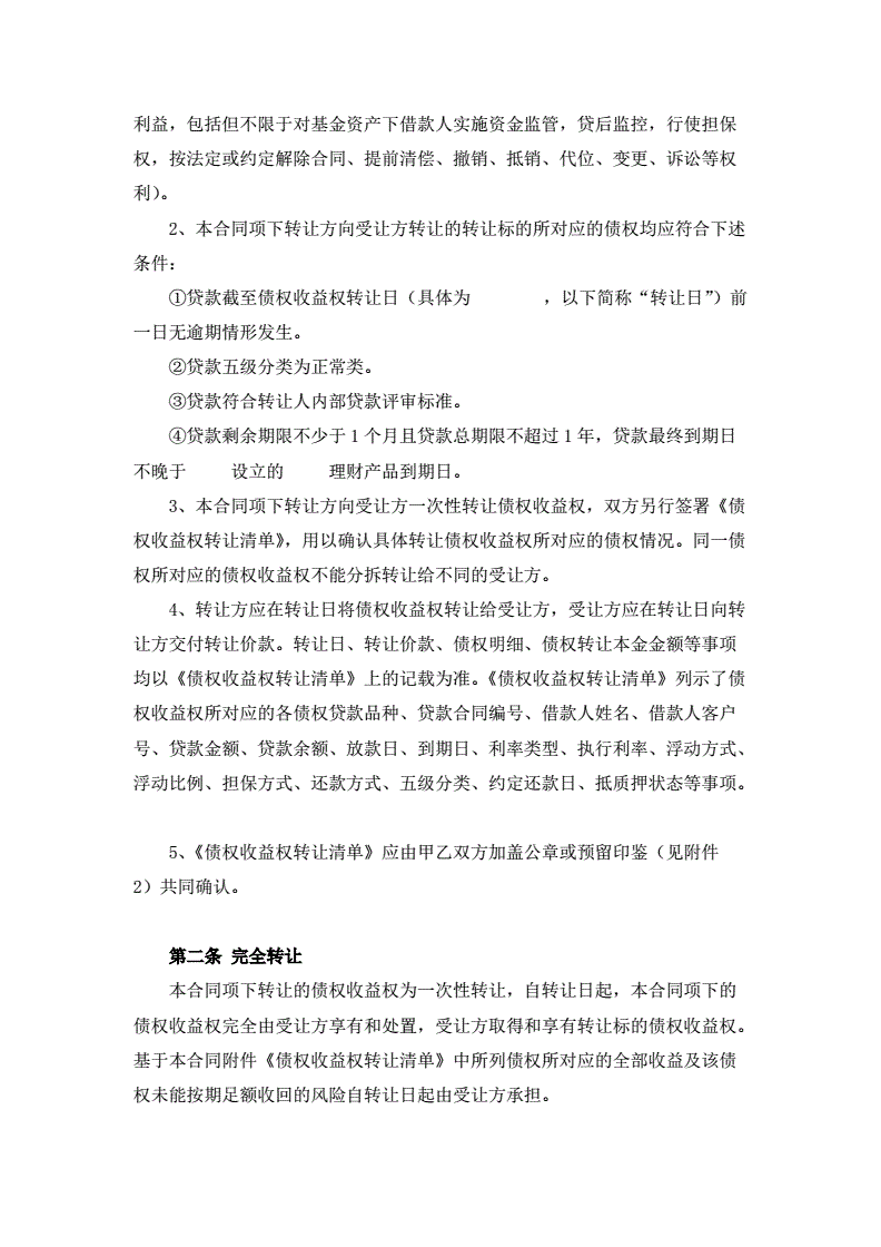 北京盛鑫建业市政工程公司_宁乡市鑫旺建材是什么样的公司_遵义市鑫财融资担保有限公司