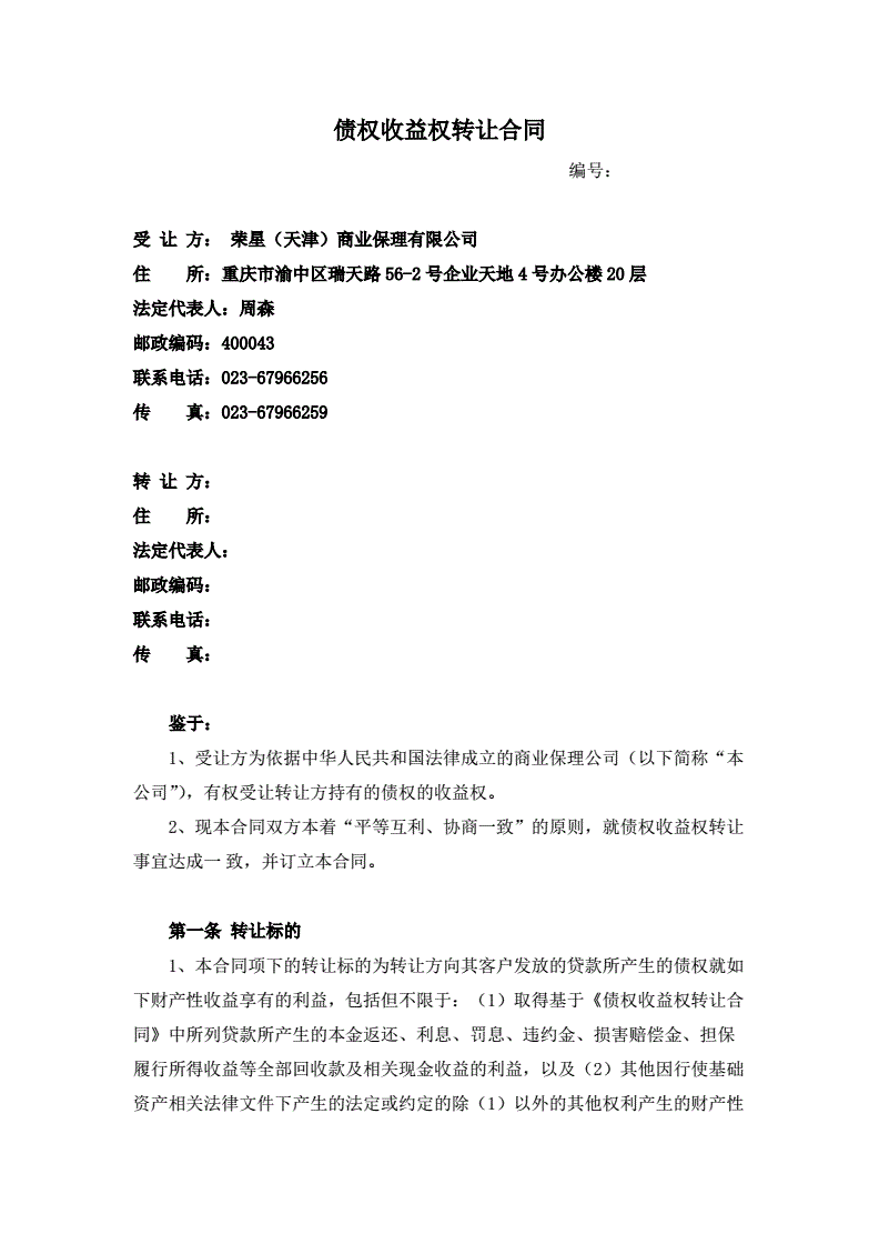 北京盛鑫建业市政工程公司_遵义市鑫财融资担保有限公司_宁乡市鑫旺建材是什么样的公司