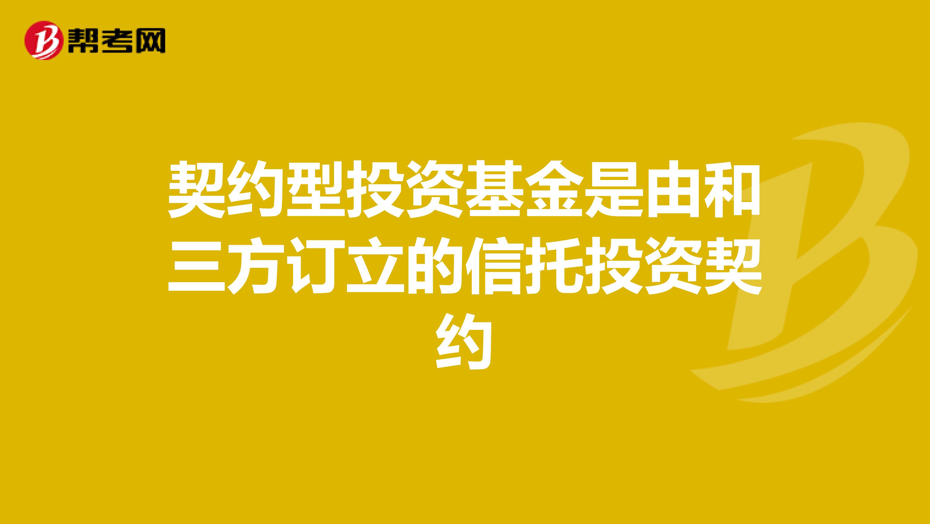 参股银行概念股比例大_南京银行首次和非参股银行合作_000762参股金川集团比例