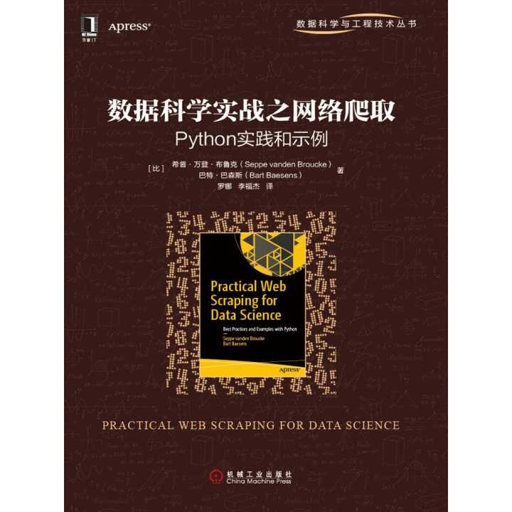 复杂网络、复杂系统和复杂性科学分别与大数据之间的联系