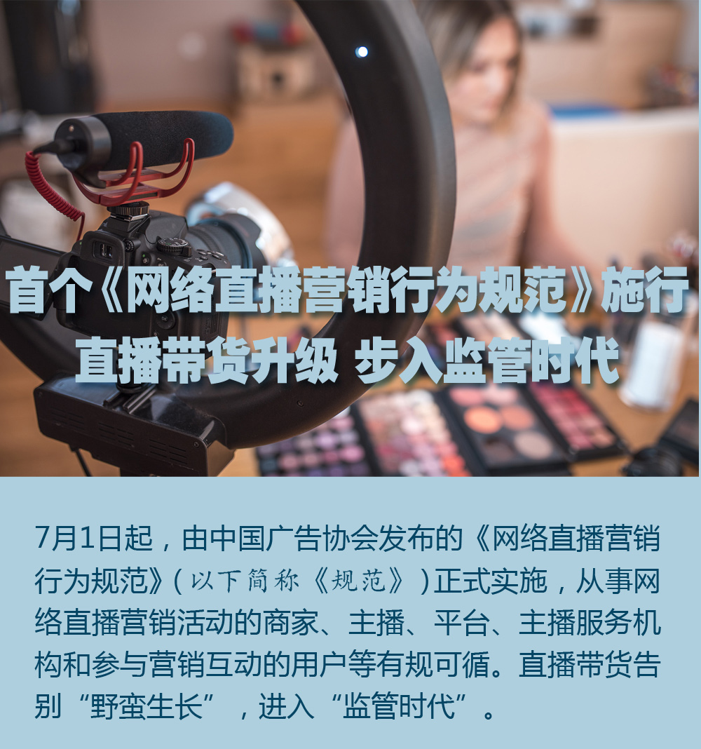 流动人口计划生育管理和服务工作若干规定_网络直播服务管理规定_参公管理提前退休规定-百度