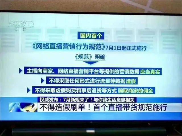 流动人口计划生育管理和服务工作若干规定_网络直播服务管理规定_参公管理提前退休规定-百度