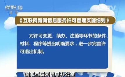 不少新媒体从业者开始积极配合应对中国媒体领域的独特生态