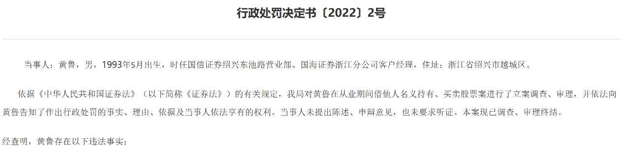 国有企业 买卖股票_江苏常熟企业被曝买卖童工_股票二次开户能买卖创业板股票吗