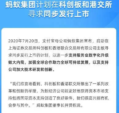 马云爸爸不爱钱，但是这该死的钞票就是往他怀里钻！