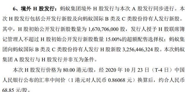 市值超2万亿了，两者之间一万亿市值的差距在哪？