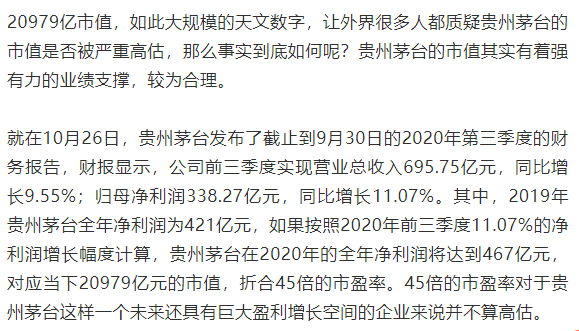 上市 蚂蚁金服_蚂蚁金服上市以后市值破多少亿_蚂蚁金服上市以后市值破多少亿