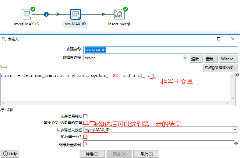 深圳市小汽车增量指标更新指标服务窗口办理上网办理
