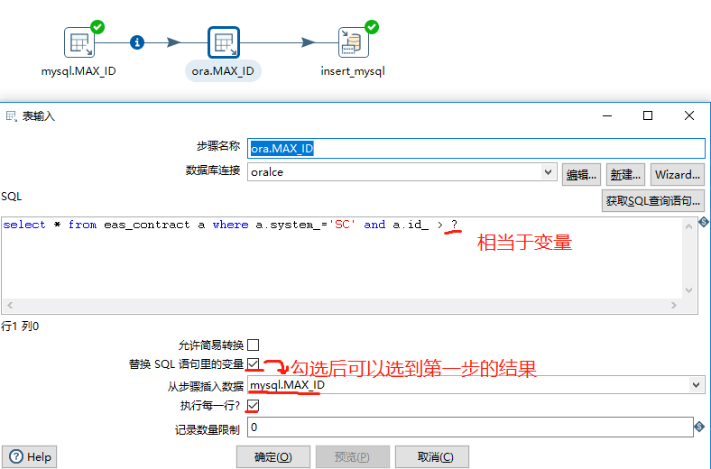 个税身份验证状态一直显示验证中_个税申报身份证号错误_wps中怎么显示身份证号