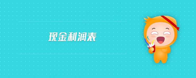 大华股份（4）–完结篇及估值测算(3)