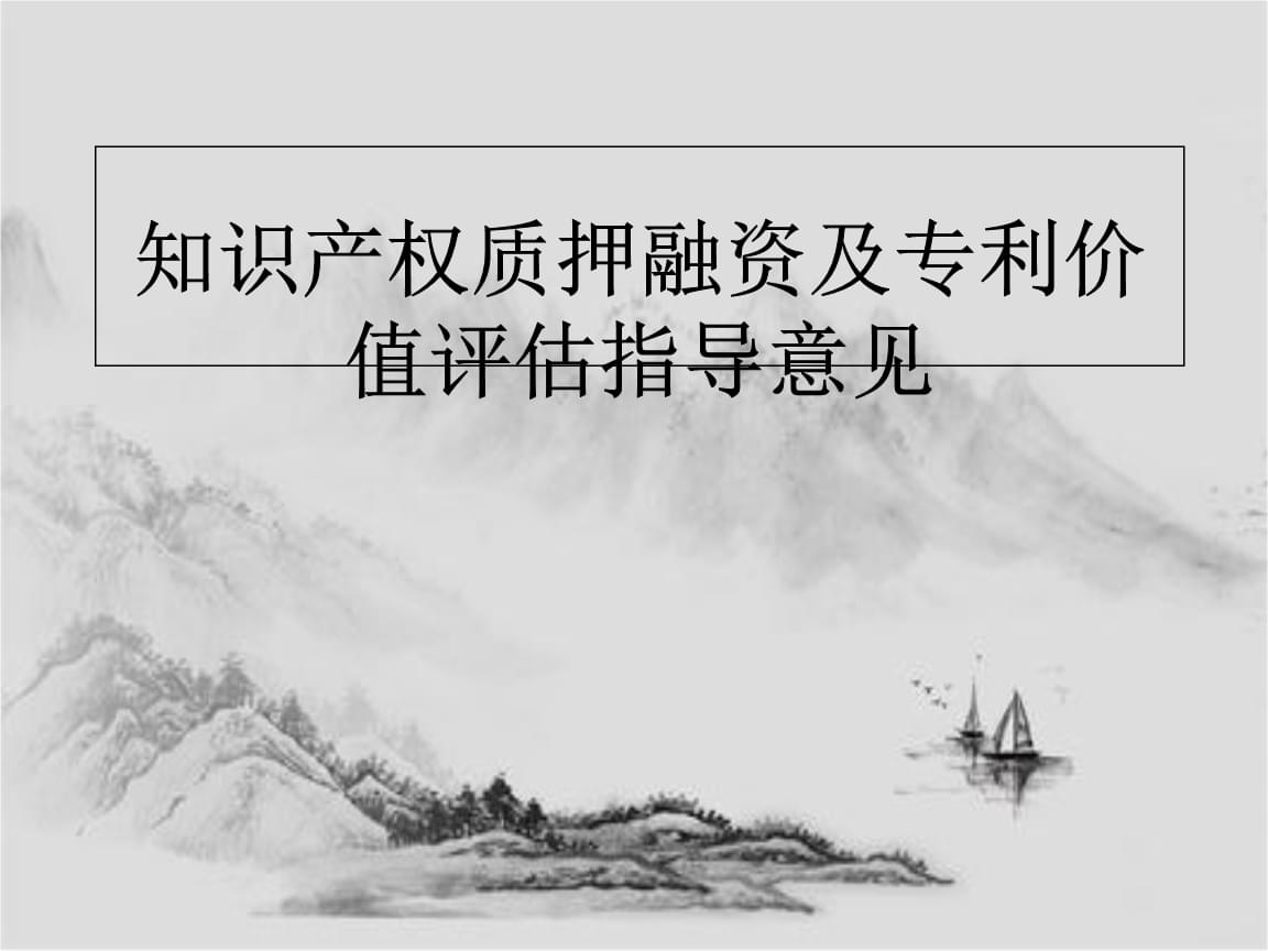 知识产权大数据分析_广州大数据舆情分析互联网公司_大数据舆情分析