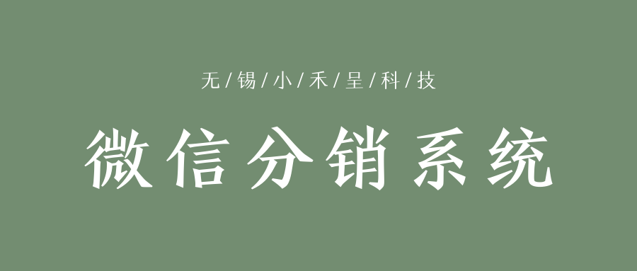 中和渠道管理有限公司_河南社会渠道管理平台登陆_河南移动社会渠道管理服务平台