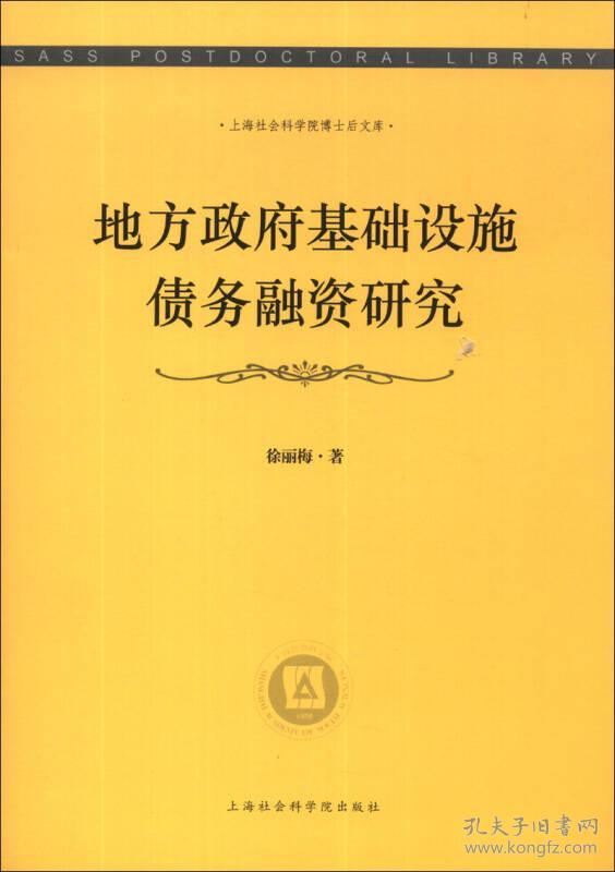 亚洲基础设施投资银行_银行硬件设施有哪些_银行安防设施包括哪些