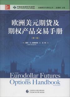 期权行权价格和股价的关系_期权价值和期权价格_期权价格,期权价值,期权费