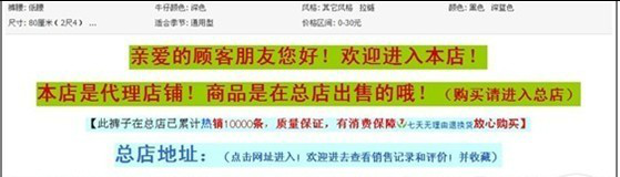 支付宝虚假交易规则_虚假交易 骗支付宝补贴_天猫虚假交易处罚规则