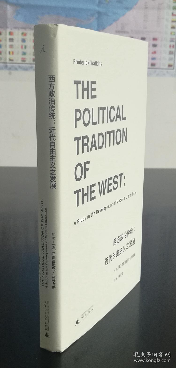 外媒:亚洲对占据优势地位的西方新自由主义发展模式越来越抵制