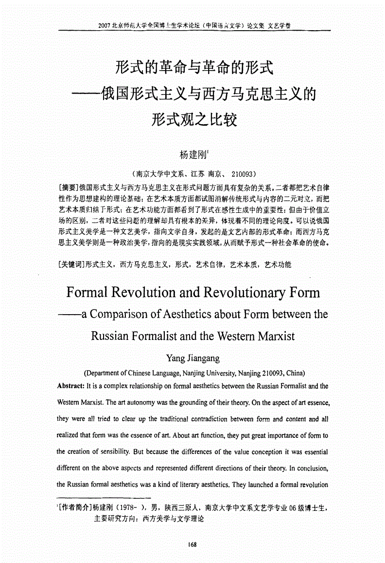 亚洲基础设施投资银行_巴西兴建各类设施投资美元是多少_亚洲基础设施投资银行的几个意向