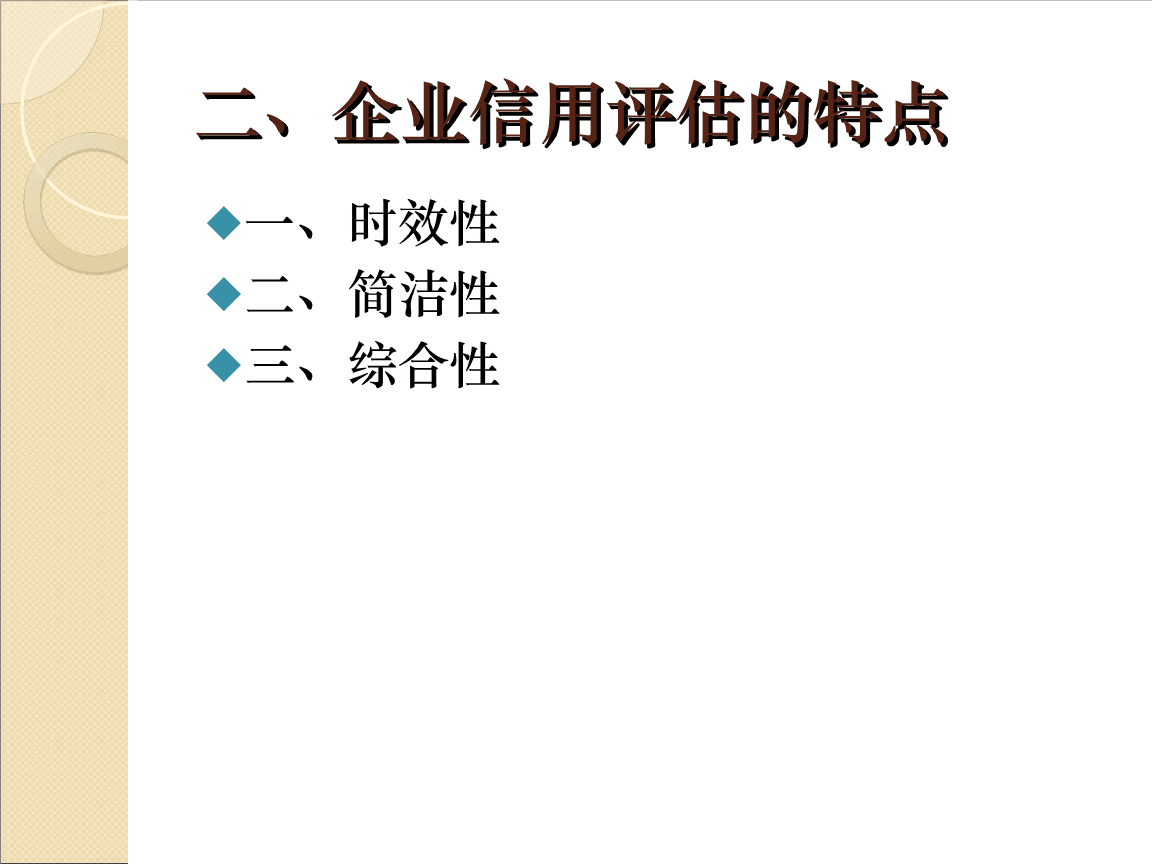 深圳股票配资公司预约卓信宝配资_广州股票配资公司联系卓信宝配资_中国资信评估公司