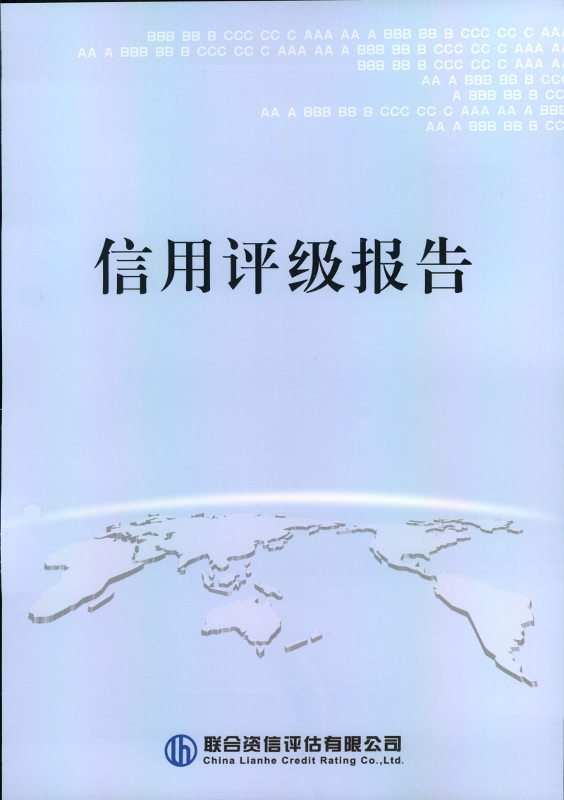 深圳股票配资公司预约卓信宝配资_中国资信评估公司_广州股票配资公司联系卓信宝配资