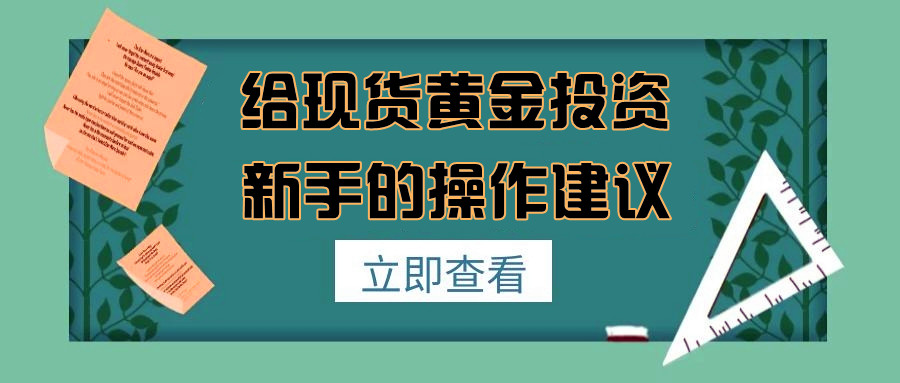 模拟黄金td交易软件_黄金模拟交易有哪些_股票模拟智能交易软件