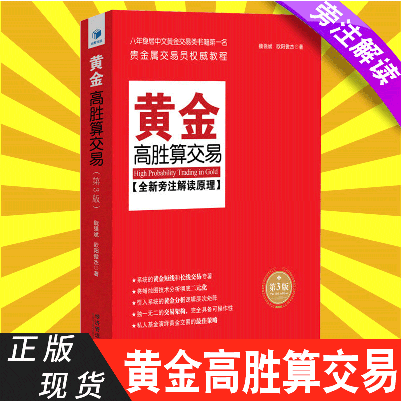 股票模拟智能交易软件_模拟黄金td交易软件_黄金模拟交易有哪些