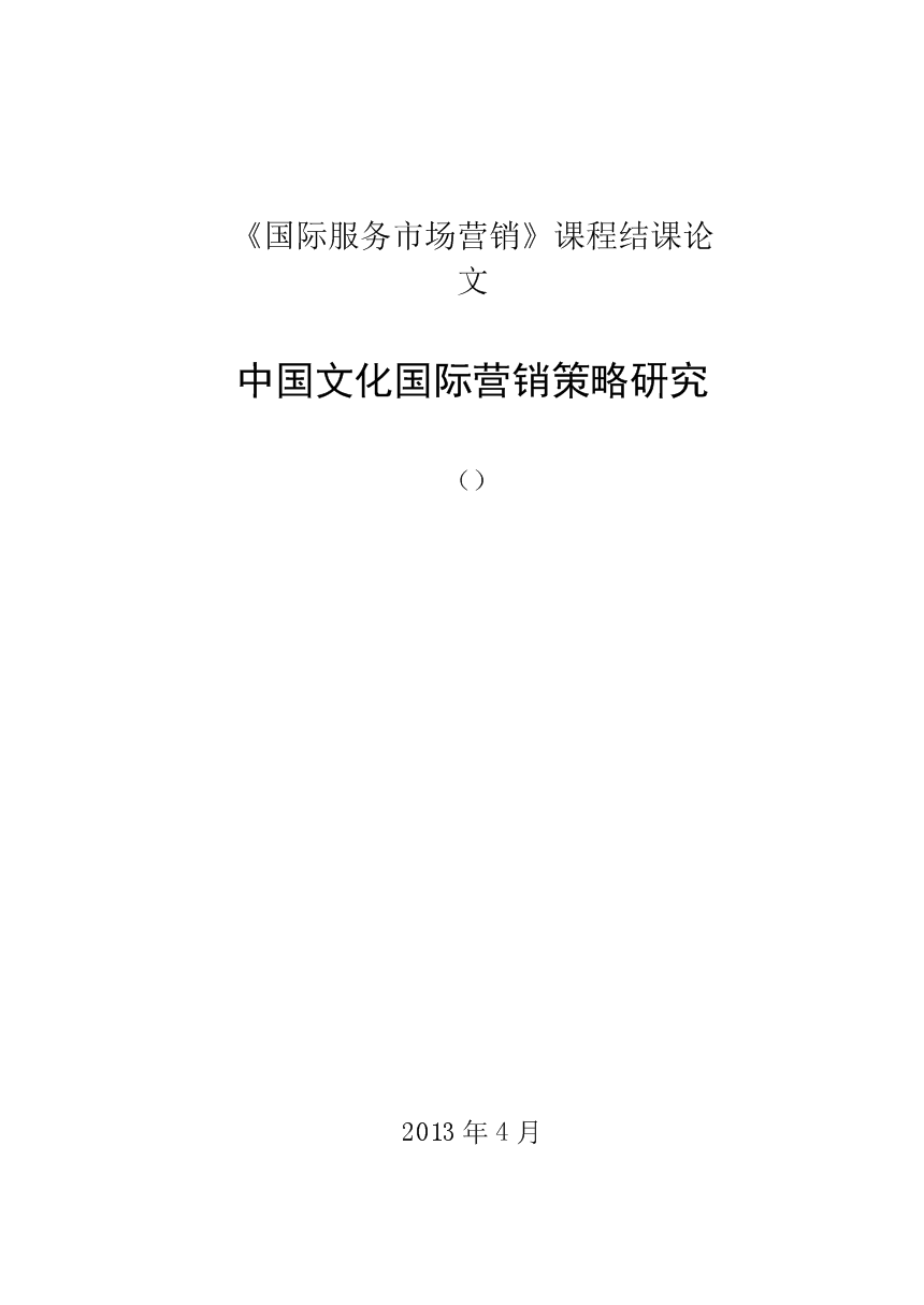 秒杀信息收集_企业信息收集管理制度_国际市场信息收集