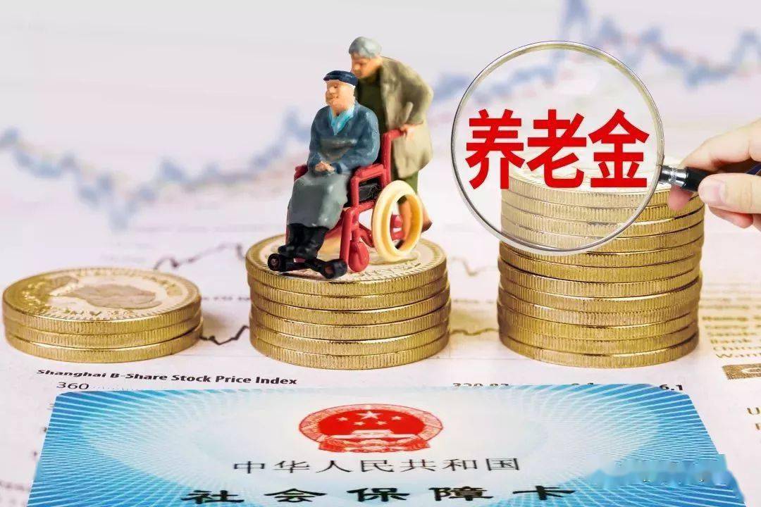 2016企业退休人员涨工资最新消息_北京市企业退休养老金2016涨多少_2015企业退休涨养老金