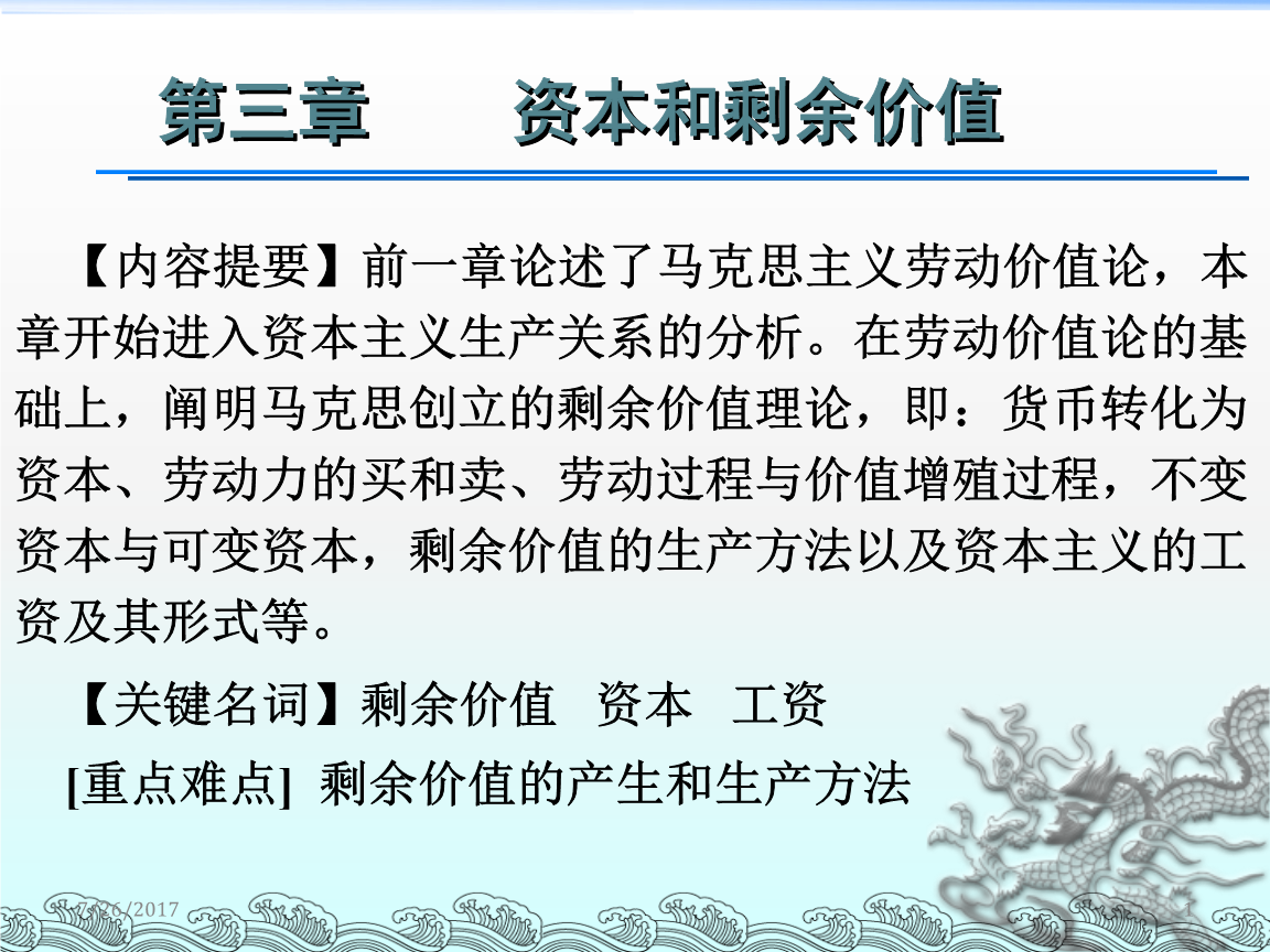 静止是生命的产生条件_信用保证保险让信用产生价值_剩余价值的产生条件是