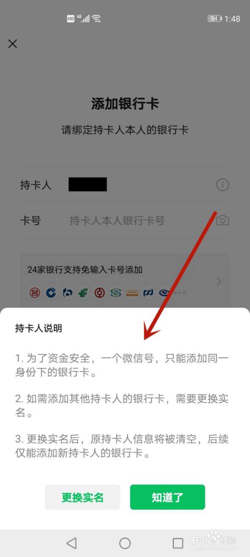 广东警方破获倒卖微信号地下产业链的秘密(组图)