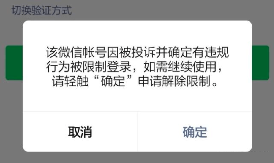 微信什么用qq号注册微信号_虚拟运营商注册微信号_注册新微信号怎么注册